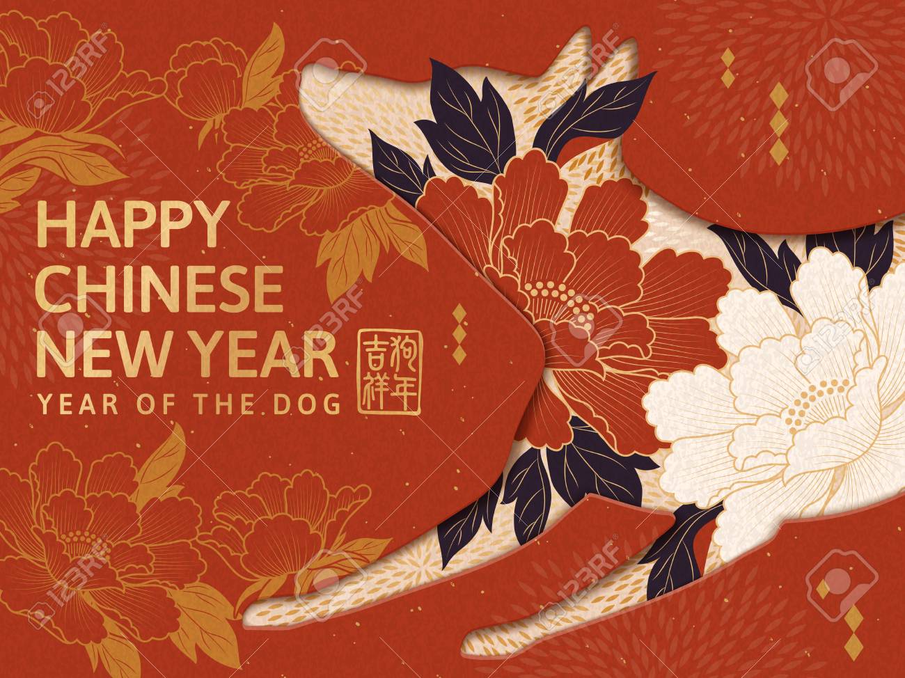 中国の旧正月デザイン かわいい犬とピオニー要素を持つ犬の挨拶ポスターの年 中国語の単語でハッピードッグイヤー のイラスト素材 ベクタ Image