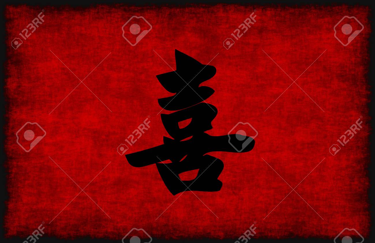 Rose Gold Chinese \, image size:1300x841