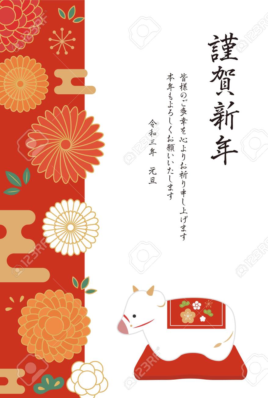 Card Template For New Year 21 Happy New Year And Words Of Royalty Free Cliparts Vectors And Stock Illustration Image