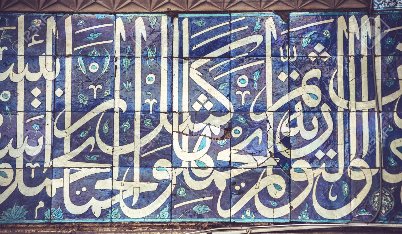 Resultado de imagen para arte decorativo islamico