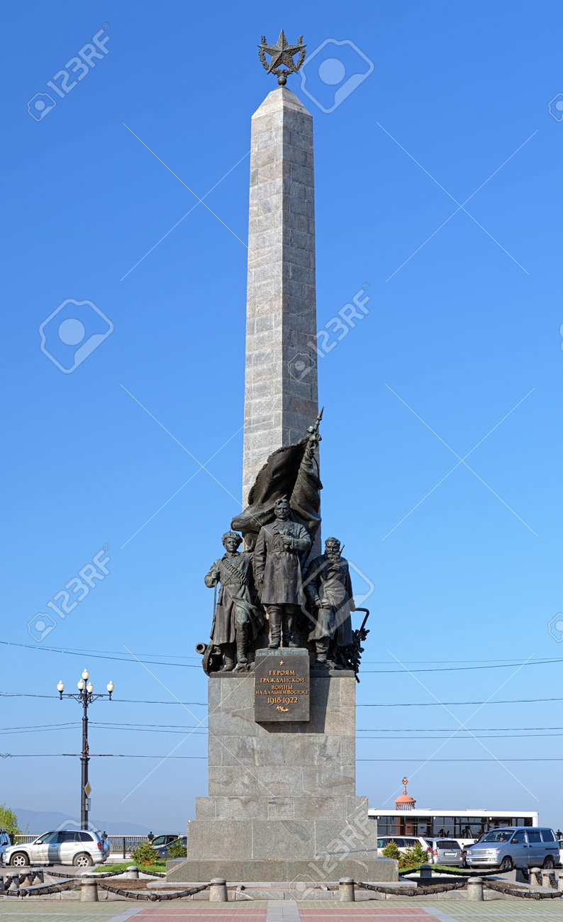 Heroes of New Russia, 1918 Heroes of New Russia, 1918