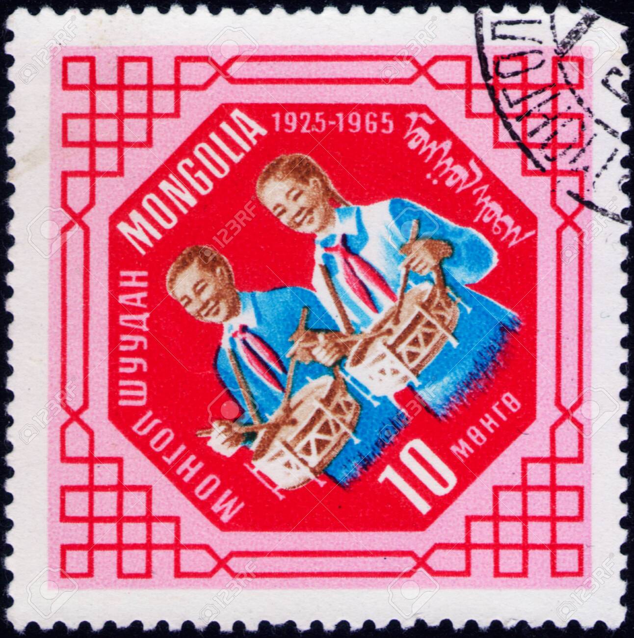 Saint Petersburg Russia February 06 2020 Postage Stamp Issued Stock Photo Picture And Royalty Free Image Image 141572310