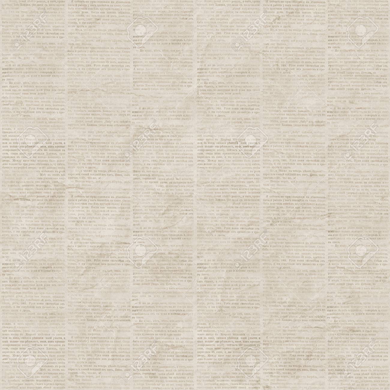 Vintage Newspaper Texture Seamless Pattern. A Newspaper Page Illustration  From A Vintage Old Russian Newspaper. Gray Beige Collage Newspaper  Background. Stock Photo, Picture and Royalty Free Image. Image 94884572., image size:1300x1300