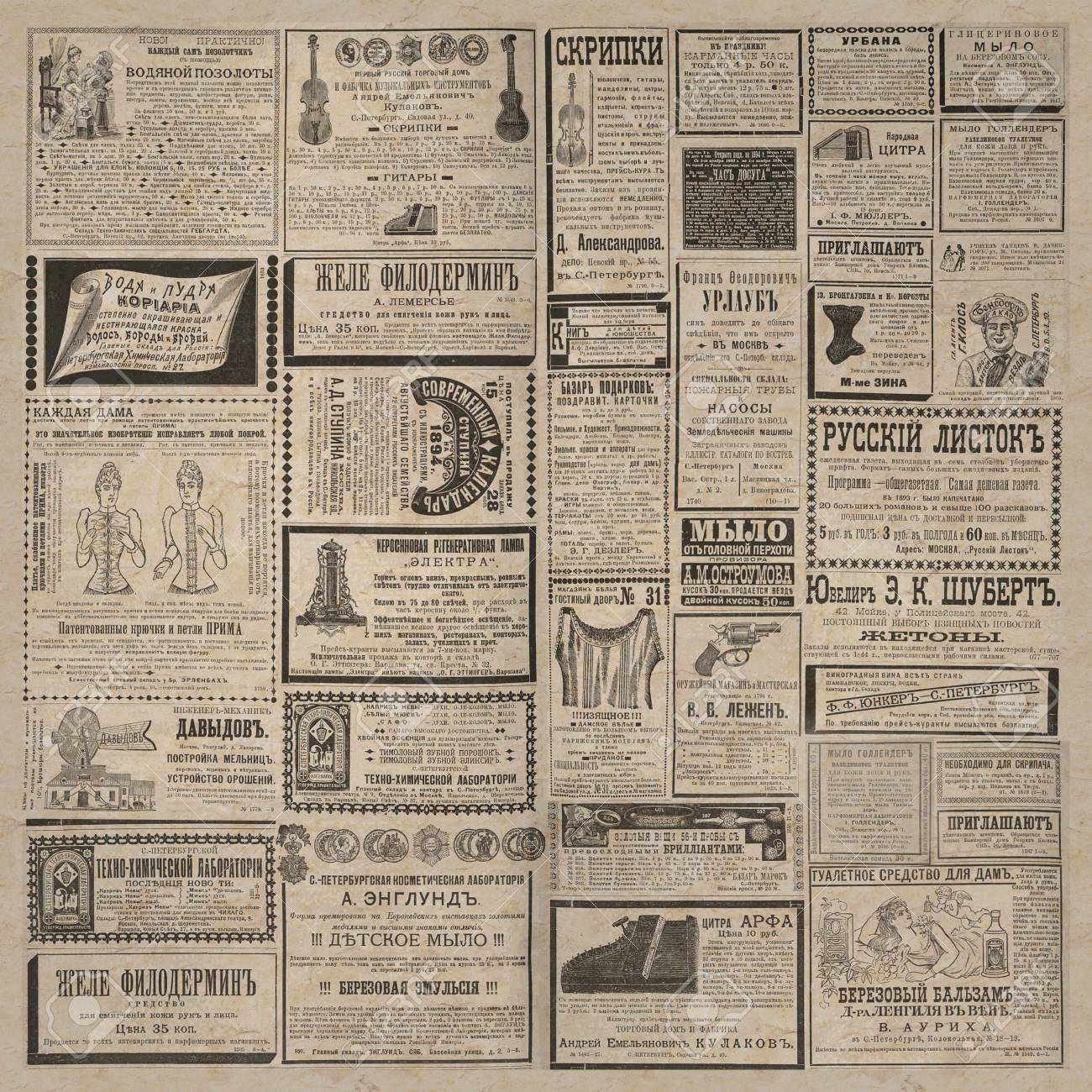 Vintage Newspaper Texture A Newspaper Page Illustration With Advertisements From A Vintage Old Russian Newspaper Of 13 Gray Beige Collage Newspaper Background Stock Photo Picture And Royalty Free Image Image Vintage Newspaper Texture A Newspaper Page Illustration With Advertisements From A Vintage Old Russian Newspaper Of 13 Gray Beige Collage Newspaper Background Stock Photo Picture And Royalty Free Image Image