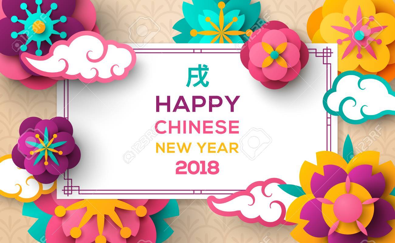 2018 chinese new year greeting card with white square frame