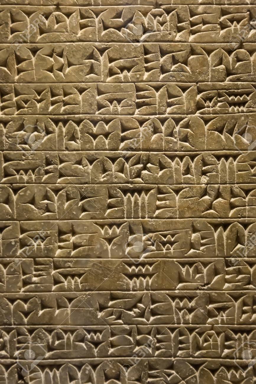 シュメール 楔型文字 粘土版