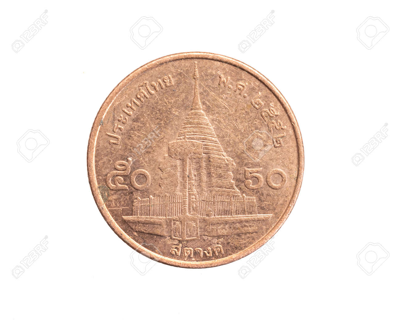 白い孤立した背景にタイ50バーツ硬貨の写真素材・画像素材 Image 167164460