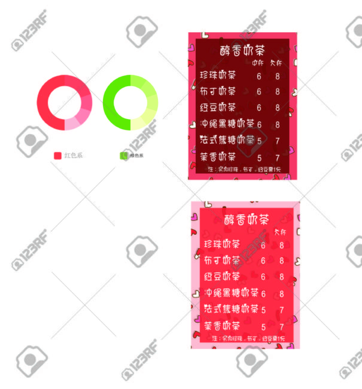 drinks menu templates