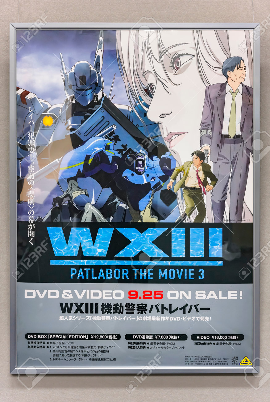 東京、日本-2019年11月16日：練馬アニメカーニバルで展示された