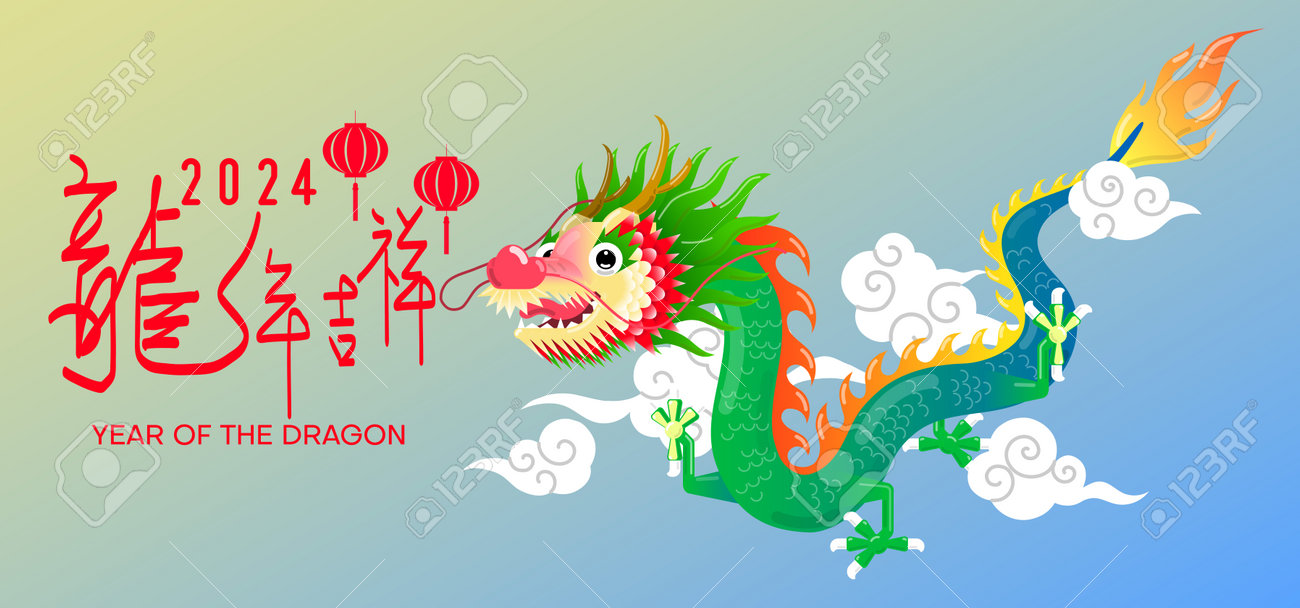 ドラゴン干支, image size:1300x608