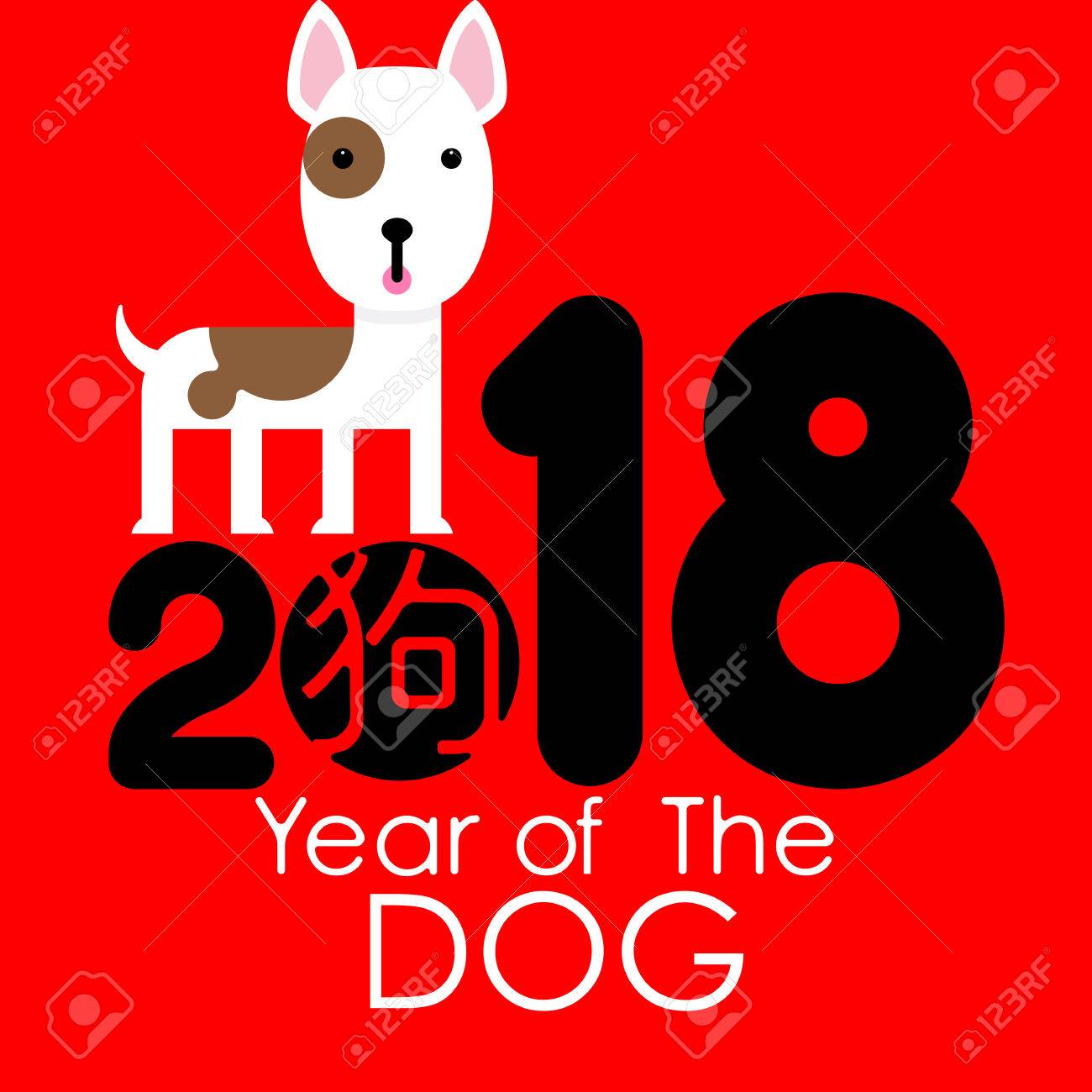 2018 happy new year greeting card with chinese characterdog celebration background with