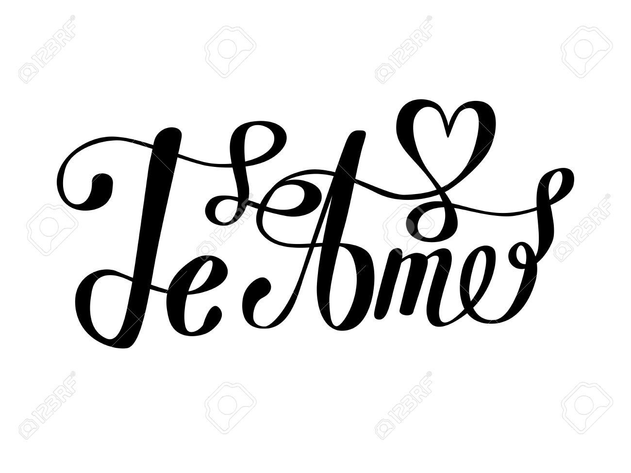 te amo love you spanish text calligraphy vector lettering for