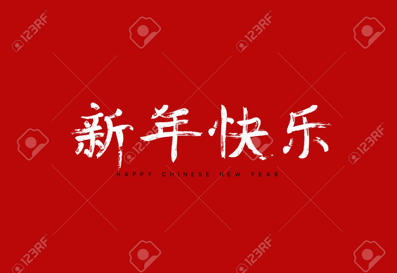 chinese lettering