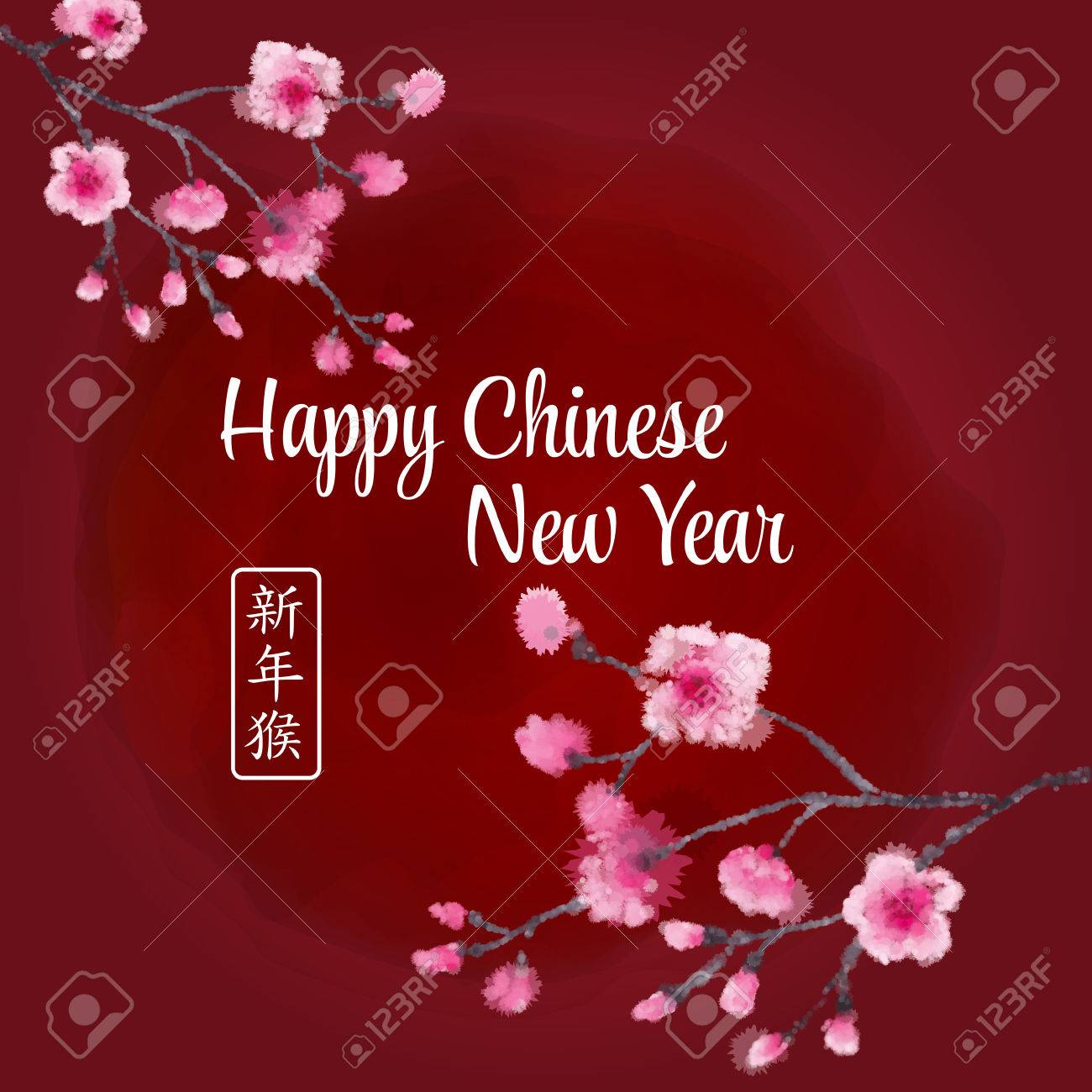 Joyeux Nouvel An Chinois Du Singe Fond Aquarelle Avec Fleur De Cerisier Hiéroglyphe Signifie Hapy Nouvel An Du Singe