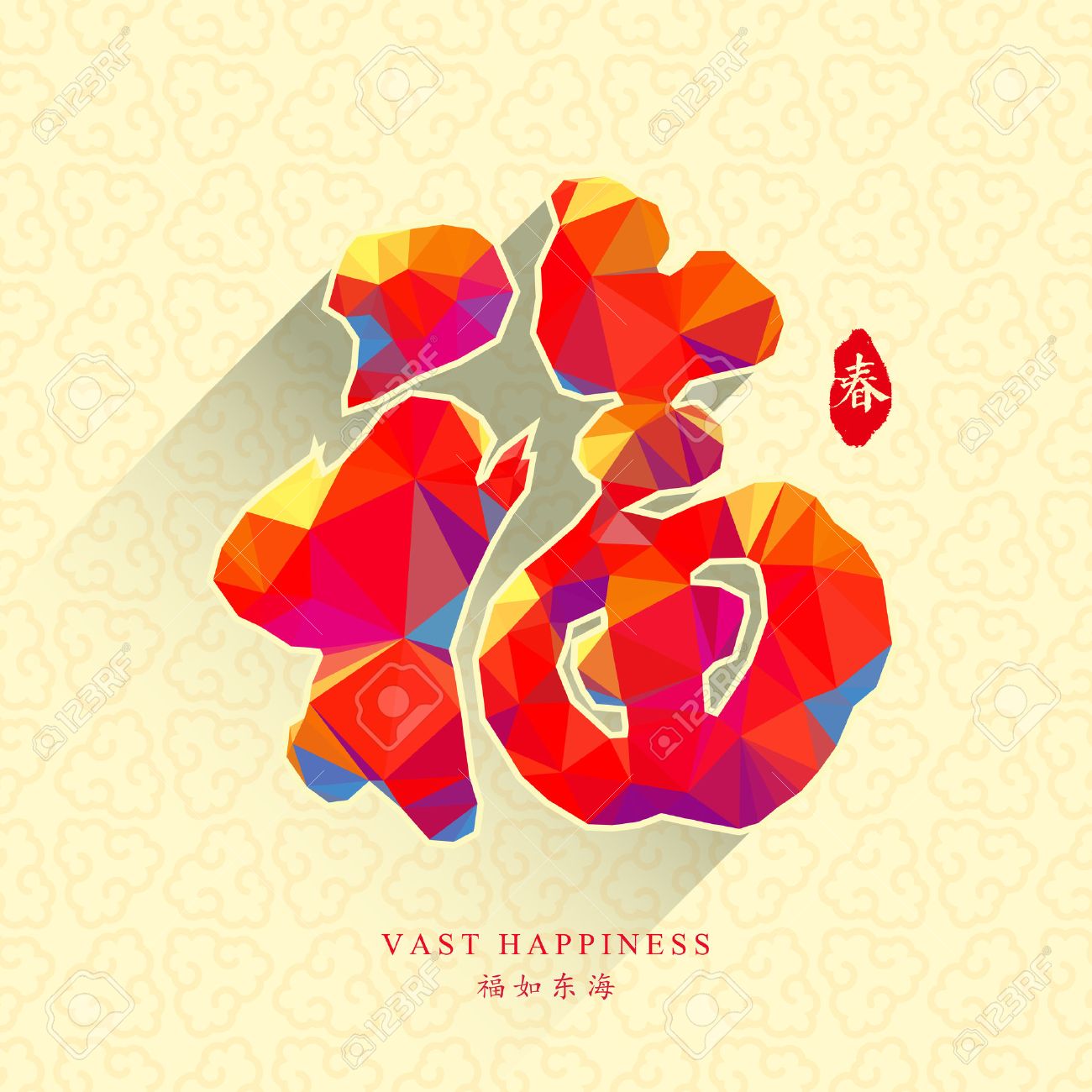 中国の新年の伝統的なの縁起の良いシンボル 低ポリゴン スタイルとグリーティング カード デザイン 中国語の文字の意味 春とフォーチュンのイラスト素材 ベクタ Image