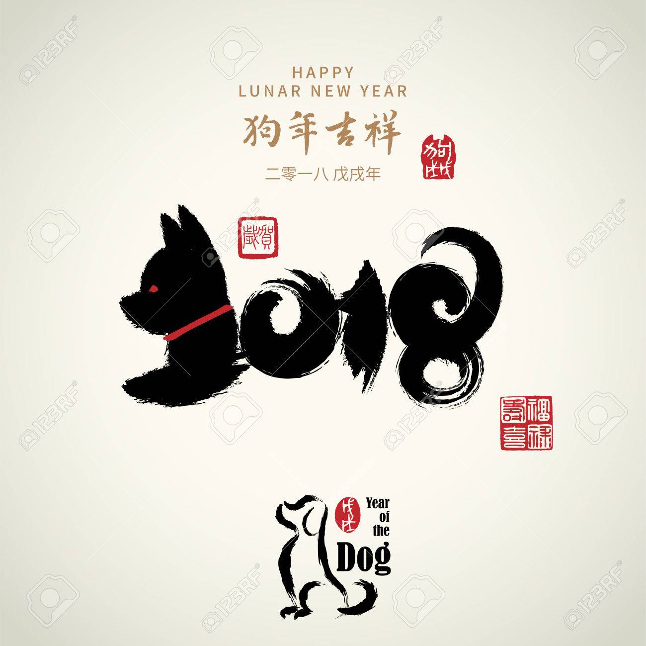 happy new year dog happy new year dog