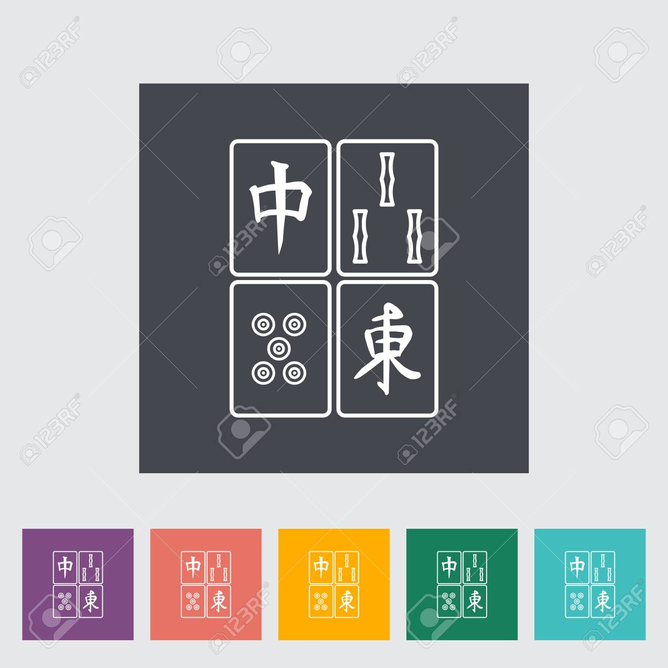 麻雀フラット アイコン ボタンをクリックのイラスト素材 ベクタ Image