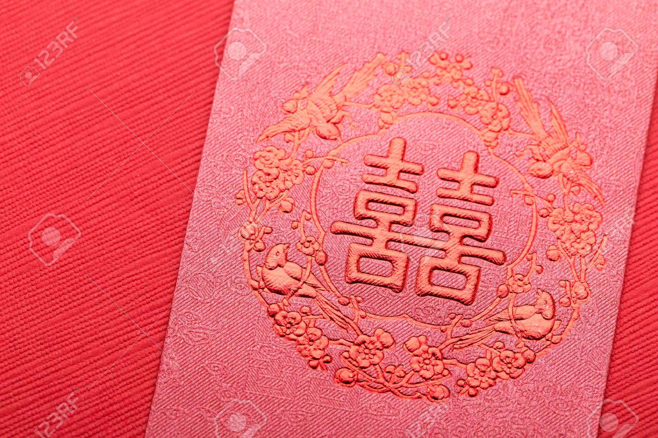chinese wedding invitation card
