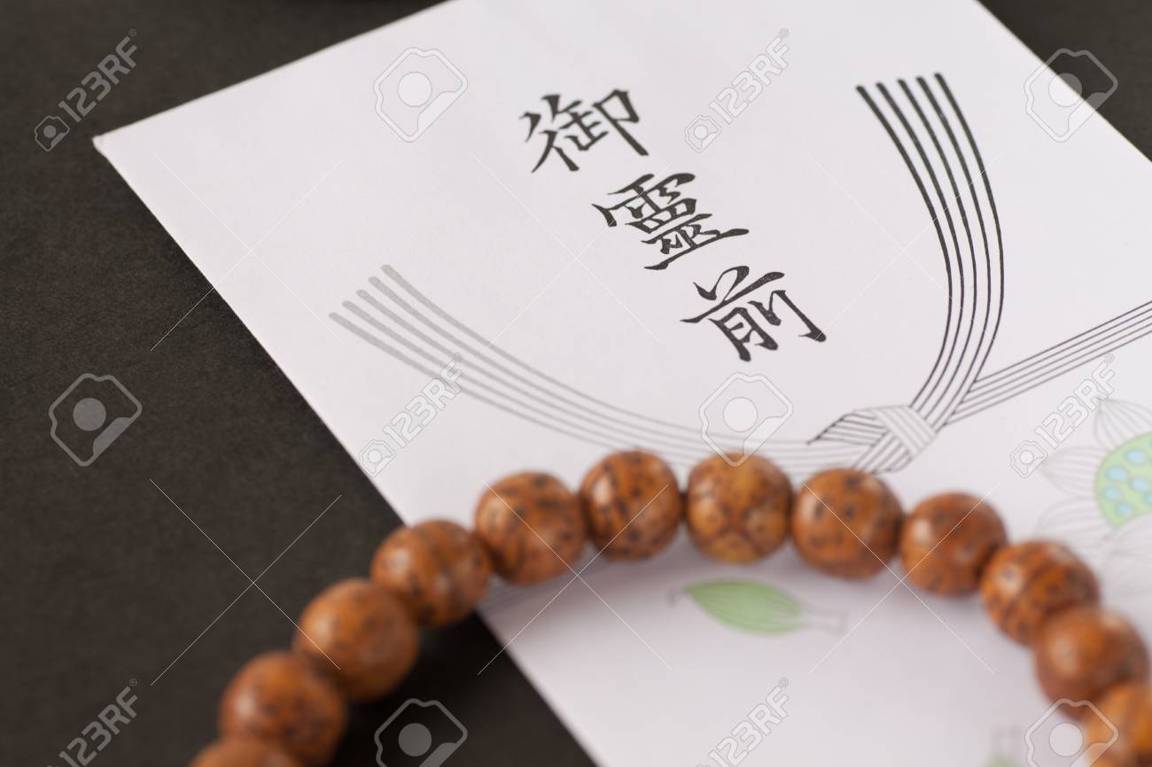 funeral gift and a rosary stock photo picture and royalty free