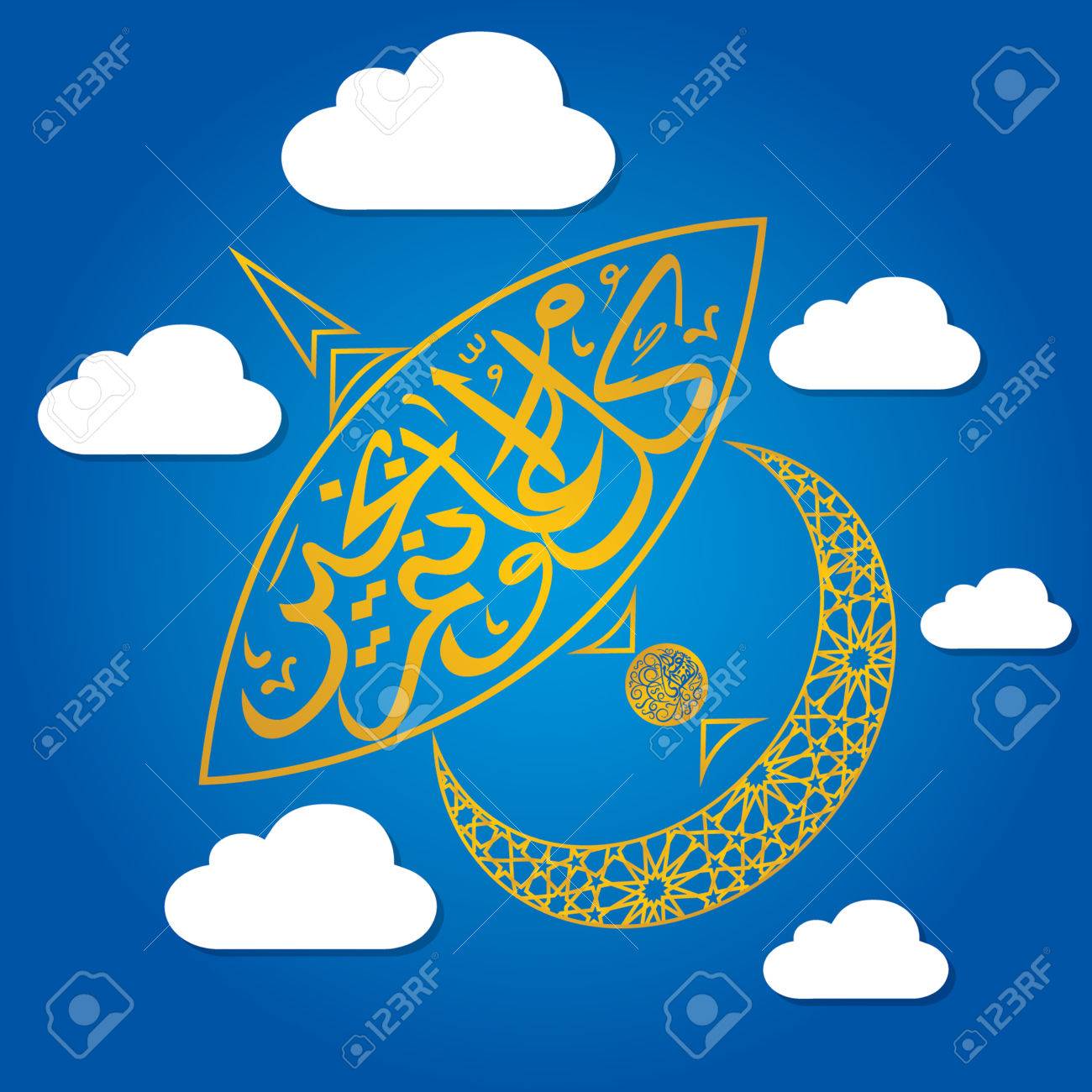 Hari Raya Wau Bulan Up On Blue Sky Royalty Free Cliparts, Vectors