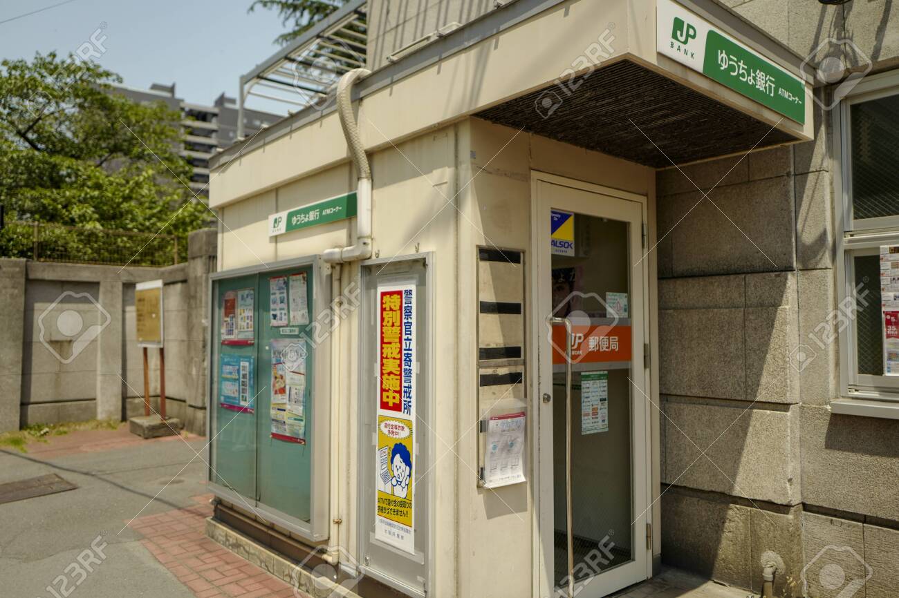 오사카 일본 2017년 5월 29일 Jp 은행 ATM 입구 오사카는 일본 간사이 지역의 지정 도시이며 오사카는 2025 엑스포를 개최할  예정입니다. 로열티 무료 사진, 그림, 이미지 그리고 스톡포토그래피. Image 123784764