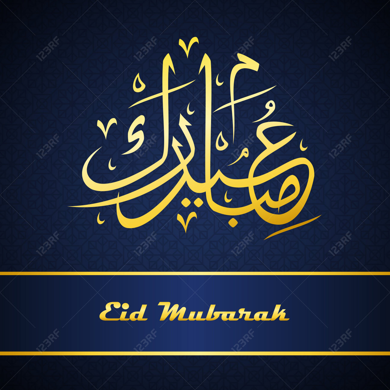 Eid Mubarak Greeting Card With Arabic Islamic Calligraphy Stock
