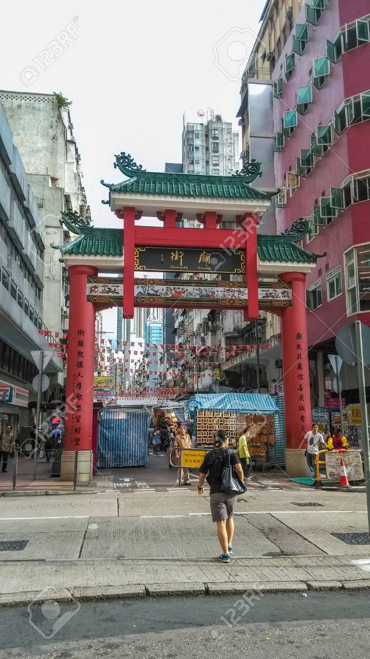 yau ma tei