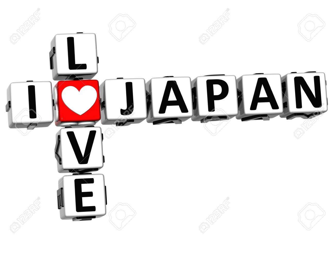 3d J Aime Le Japon Texte Bloquer Croises Sur Fond Blanc Banque D Images Et Photos Libres De Droits Image 13439542