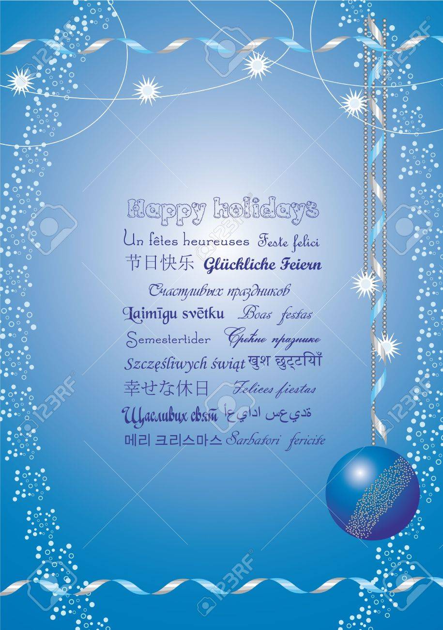 Vettoriale Tutti I Tuoi Amici In Tutto Il Mondo Capira Augurio Di Buone Vacanze Image