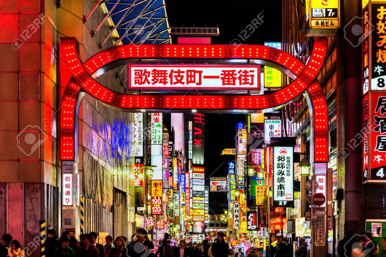 東京 11 月 13 日 看板 Jp 東京新宿の歌舞伎町地区 14 年 11 月 13 日に 面積は眠らない街として知られているナイトライフ地区です の写真素材 画像素材 Image