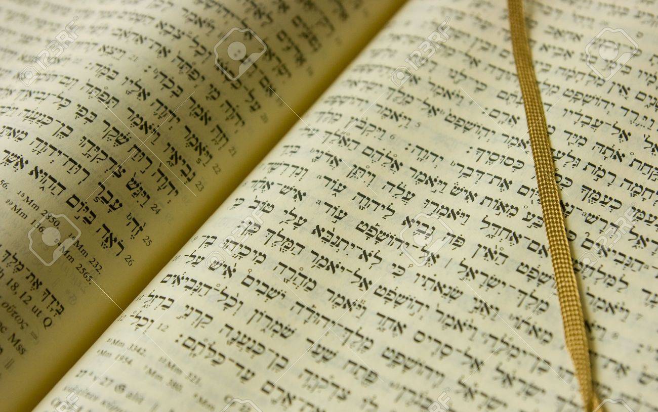 ヘブライ語聖書 の写真素材 画像素材 Image