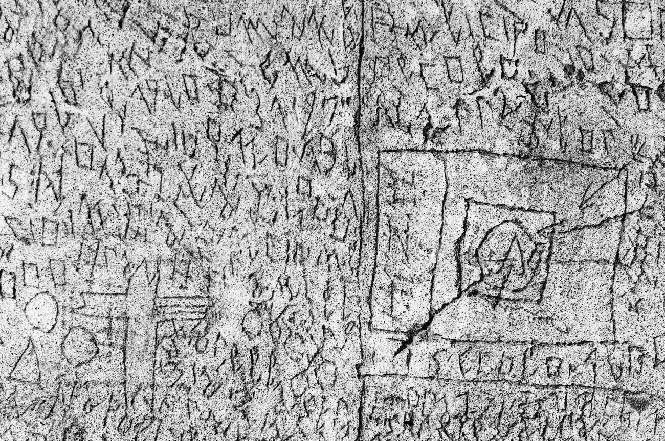 ヴォルテッラ イタリア 16 年 9 月 ルーン文字 記号および文字の神秘的なシリーズ 180 メートルの中庭の壁 オレステ フェルディ ナント Nannetti の前の患者の仕事に傷についています ヴォルテッラの精神病院は家よりも 6 000 M の写真素材 画像素材 Image ヴォルテッラ イタリア 16 年 9 月 ルーン文字 記号および文字の神秘的なシリーズ 180 メートルの中庭の壁 オレステ フェルディ ナント Nannetti の前の患者の仕事に傷についています ヴォルテッラの精神病院は家よりも 6 000 M の写真素材 画像素材 Image