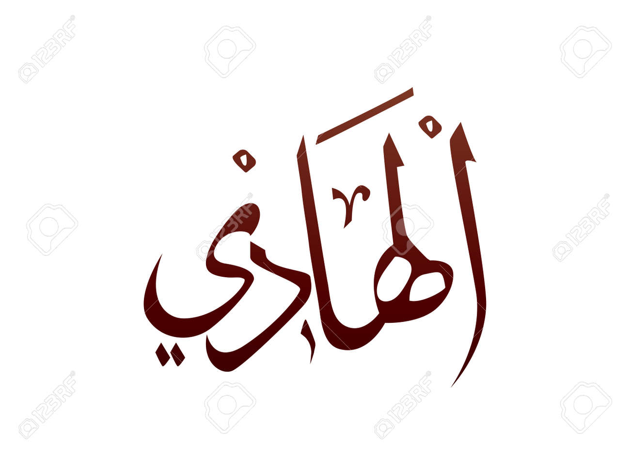 イスラム教の宗教アラブアラビア語書道 アッラーの名前のマーク パターンベクトル  アッラーの神の名前はイスラム教の至高の神を意味しますのイラスト素材・ベクター Image 186247875