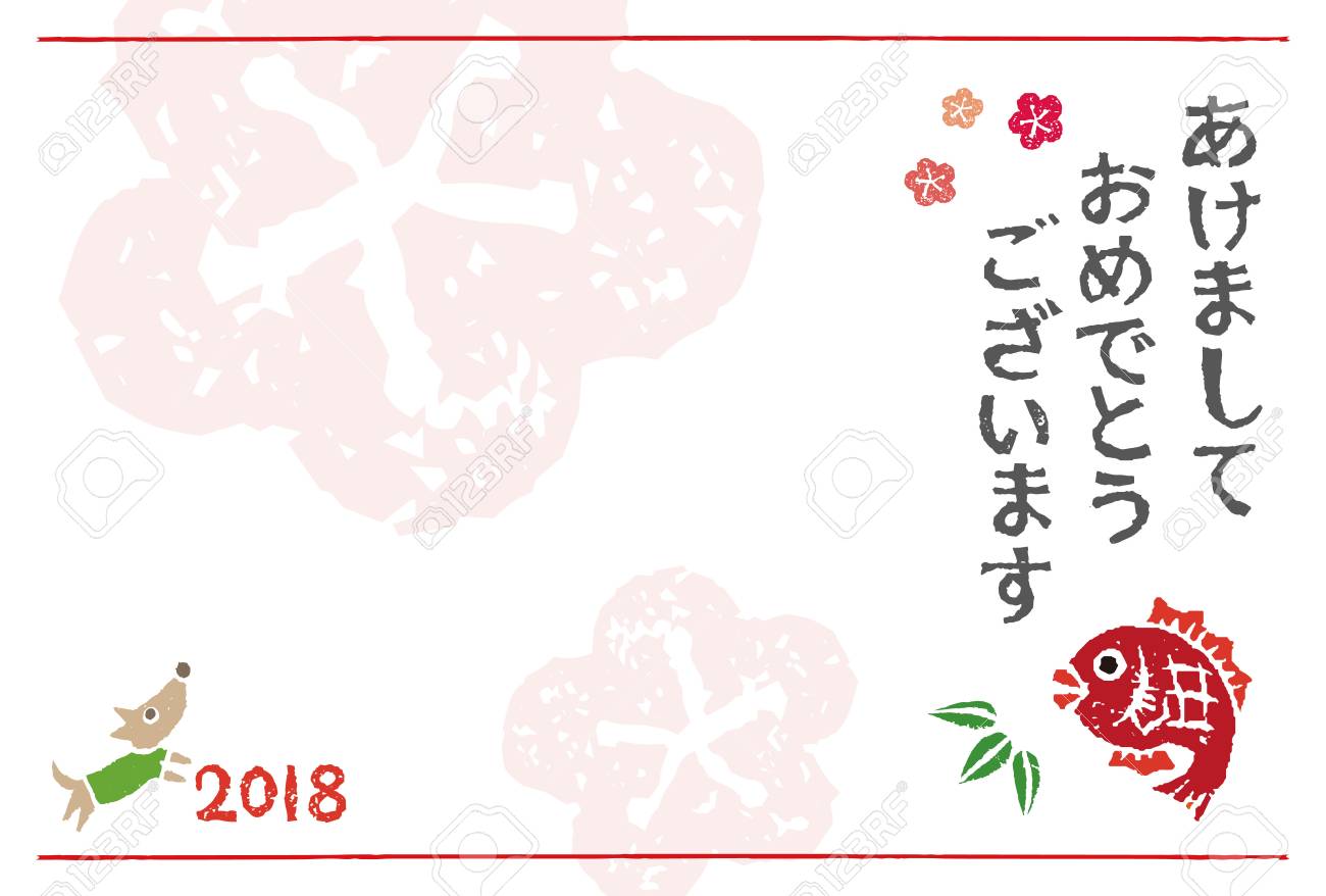 new year card japan