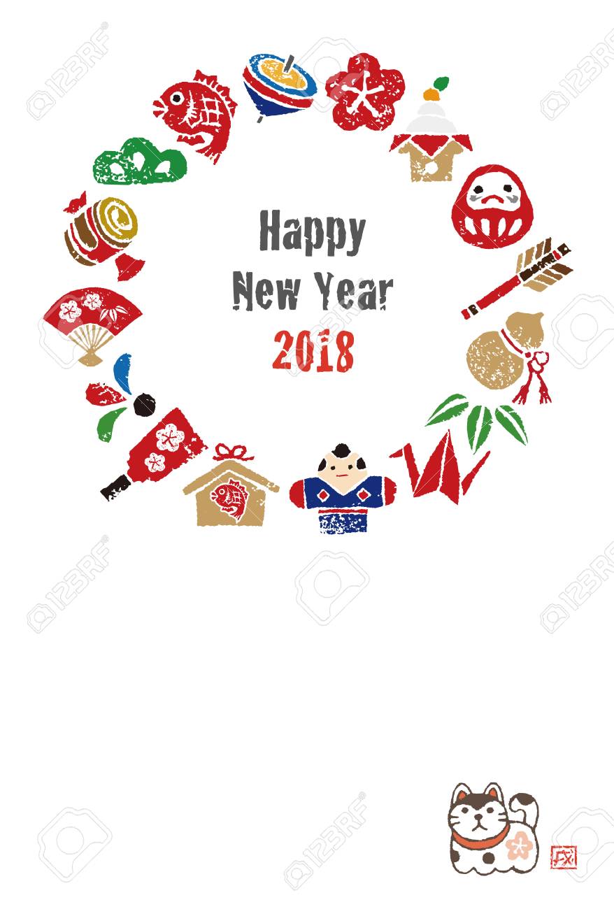 new year card japan