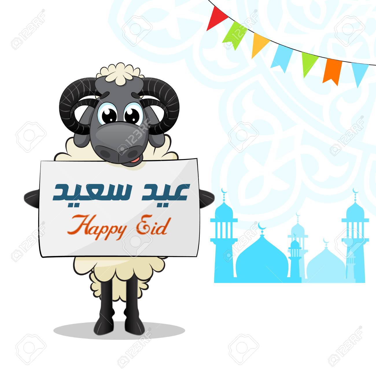 greeting of eid al