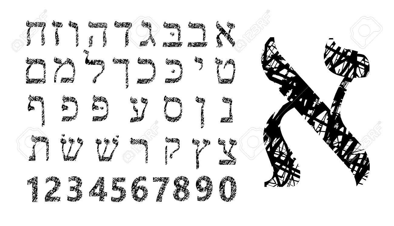 hebrew alphabet shabby font hebrew grunge hebrew hebrew letters