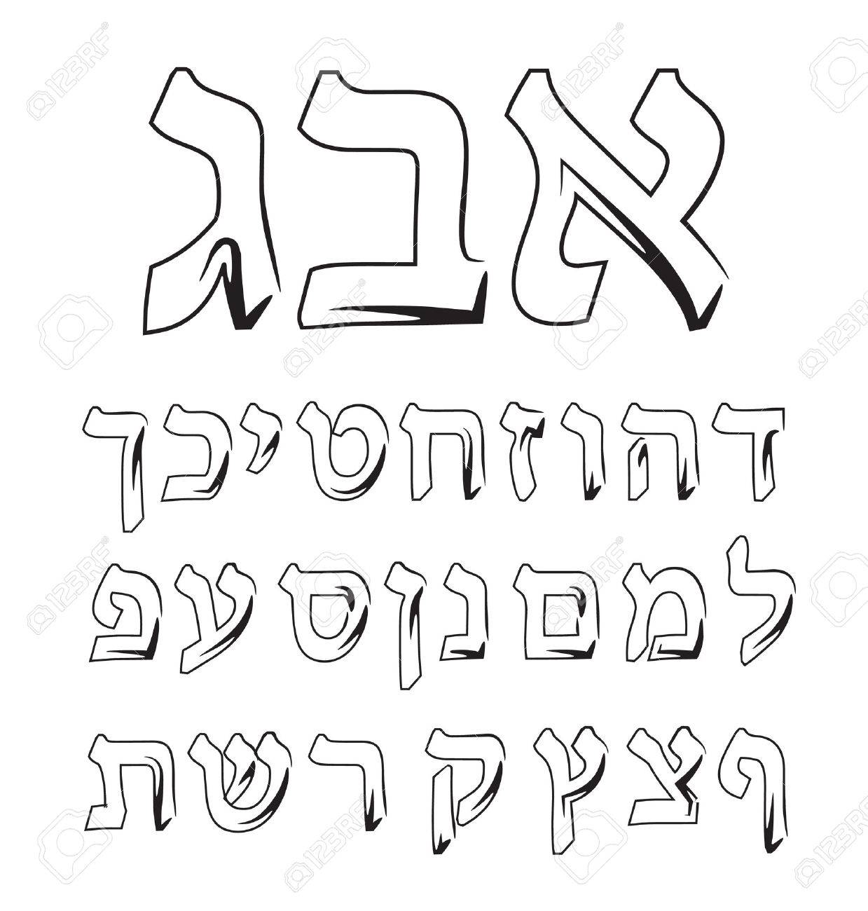 Font Hebrew Alphabet Jewish Graphic Royalty Free Cliparts Vectors And Stock Illustration Image