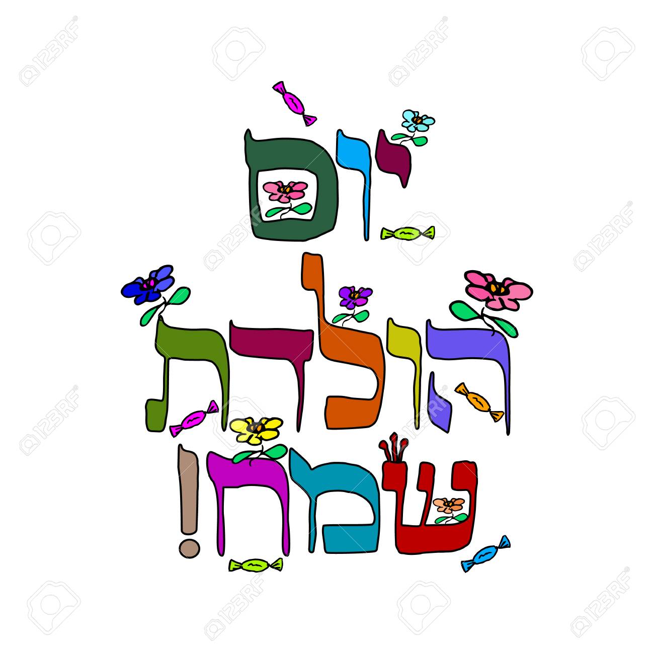 Inscription Coloree En Hebreu Hayom Yom Huledet In Anniversaire De Traduction Clip Art Libres De Droits Vecteurs Et Illustration Image Inscription Coloree En Hebreu Hayom Yom Huledet In Anniversaire De Traduction Clip Art Libres De Droits Vecteurs Et Illustration Image