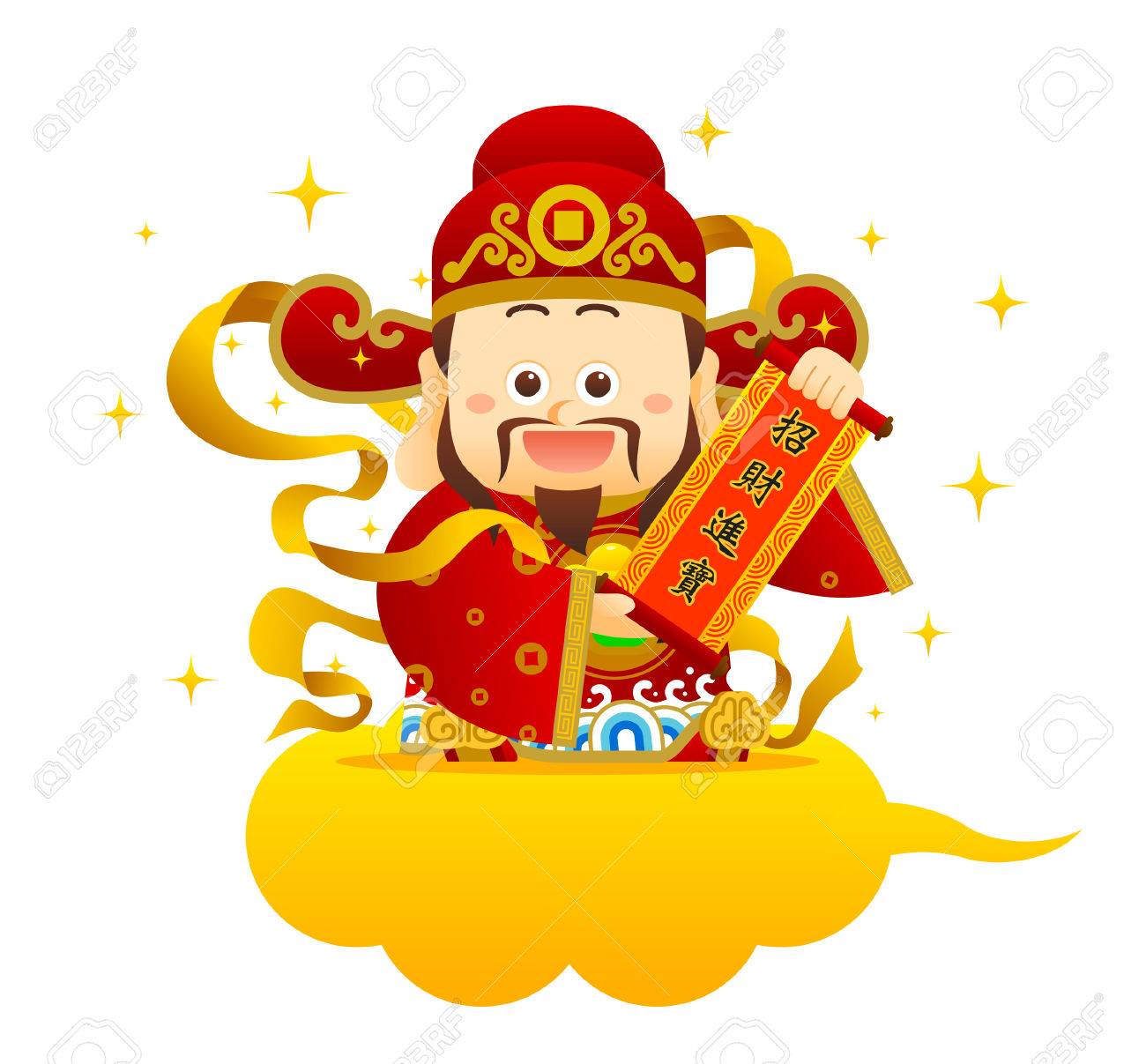 ベクトル イラスト漢字 富の神 中国語金ドルの意味の文言 富と成功したい のイラスト素材 ベクタ Image