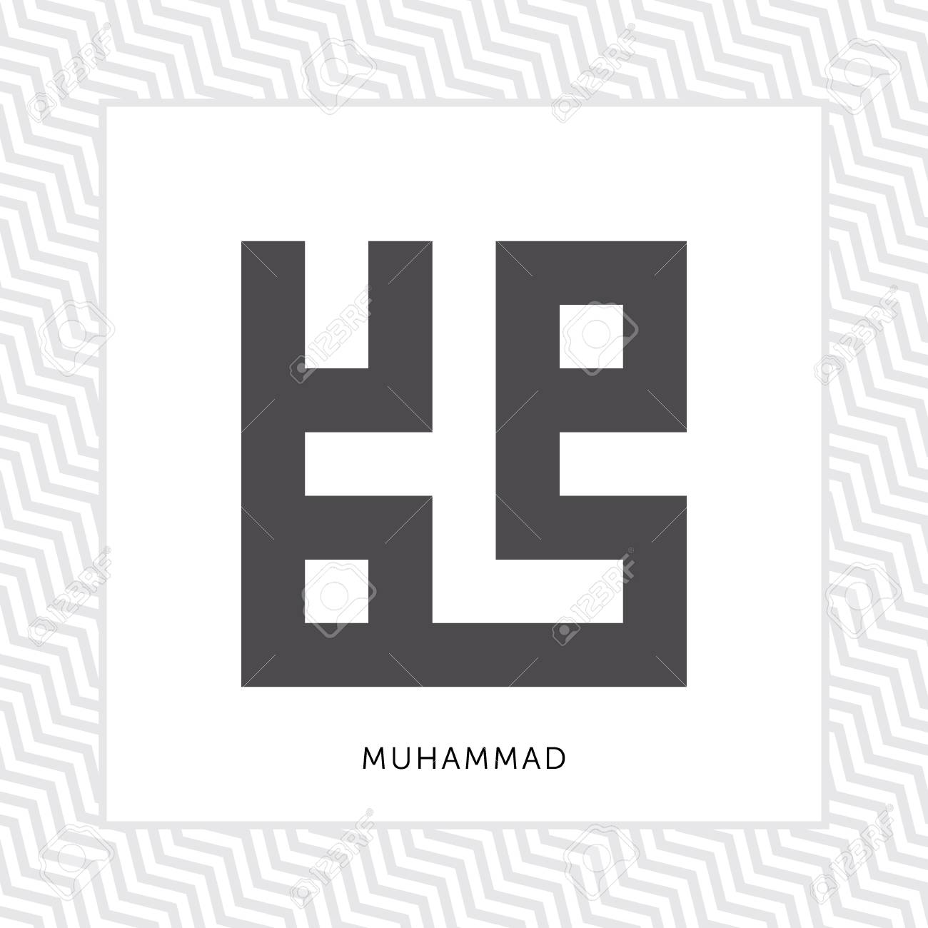 muhammad kufi arabic calligraphy vector with pattern kufi calligraphy font