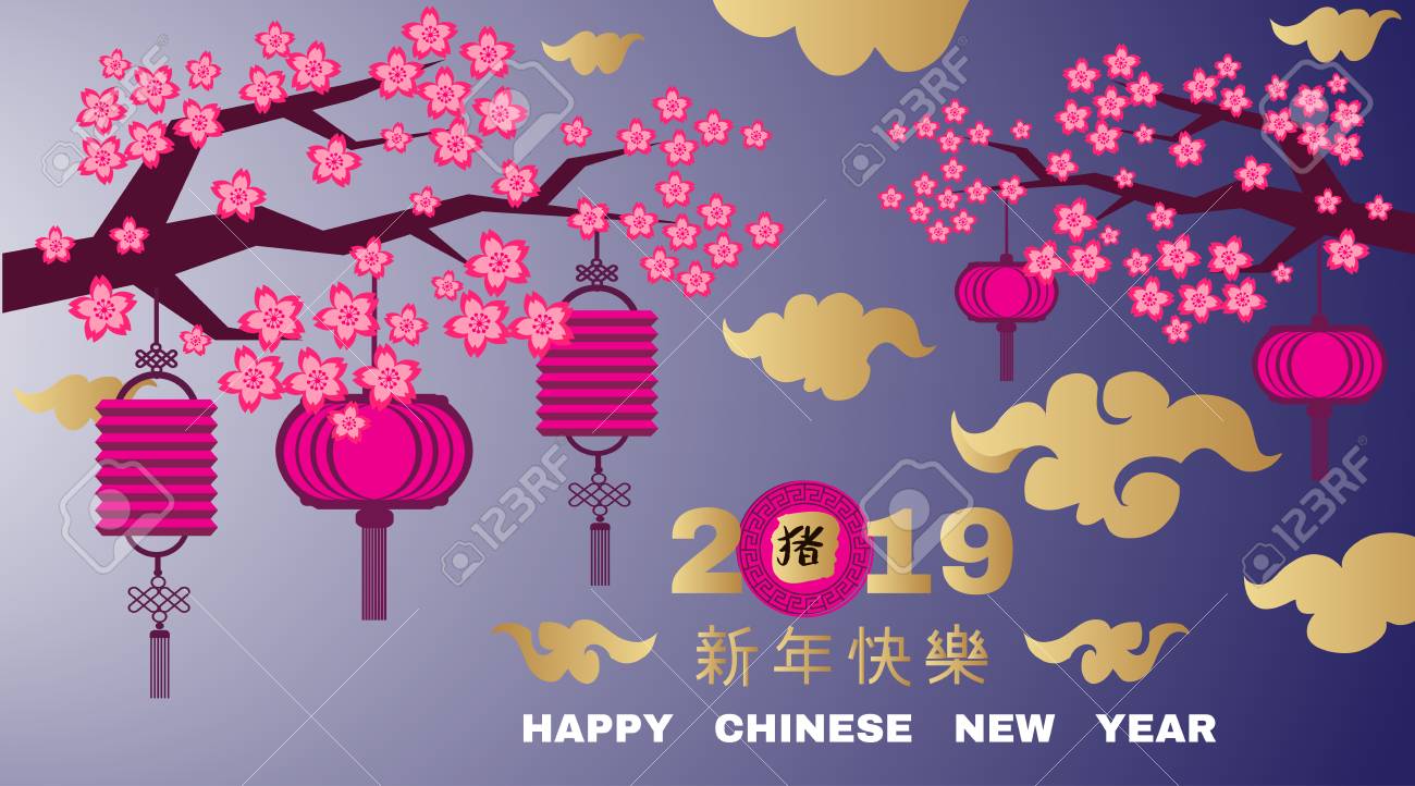 happy chinese new year pig symbol 2019 new year template