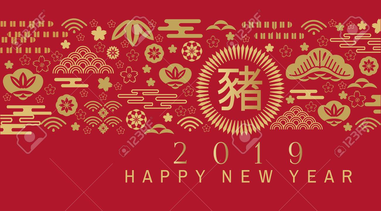 happy chinese new year pig symbol 2019 new year chinese happy new years chinese