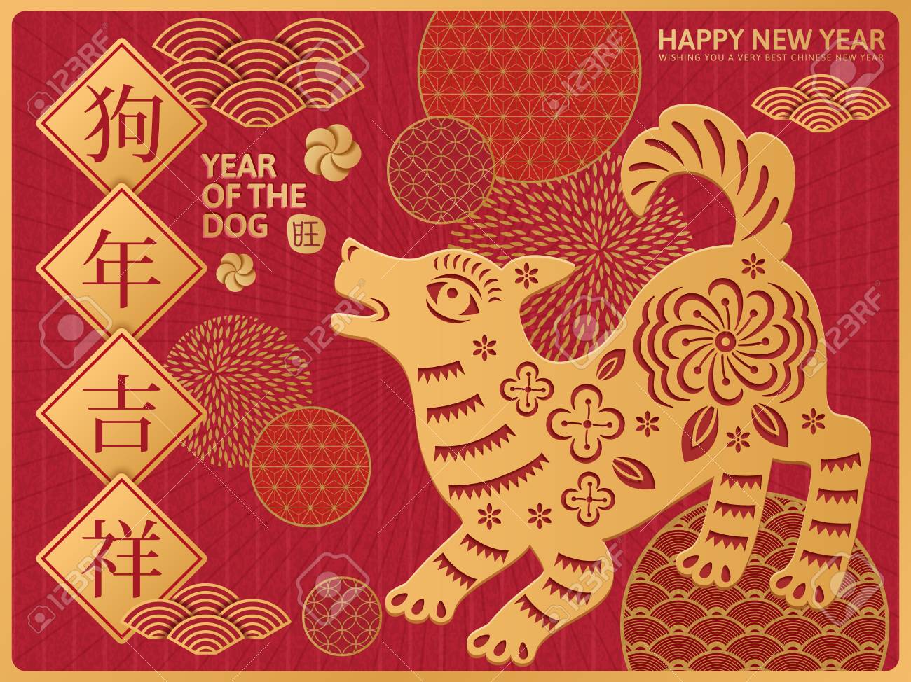 happy new years chinese
