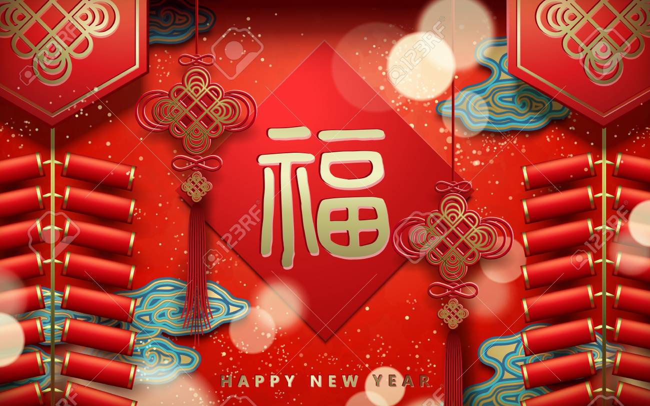 幸せな中国の新年デザイン 爆竹 中国春連句 黄金の粒子に中国語で幸運 赤い壁に掛かっている要素を結びのイラスト素材 ベクタ Image 幸せな中国の新年デザイン 爆竹 中国春連句 黄金の粒子に中国語で幸運 赤い壁に掛かっている要素を結びのイラスト素材 ベクタ Image