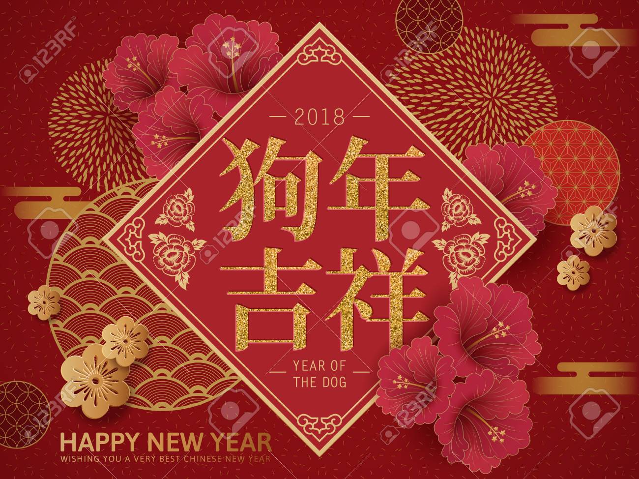 chinese new year words
