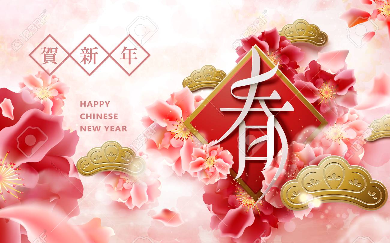 chinese new year design spring and happy new year in chinese happy new years in chinese