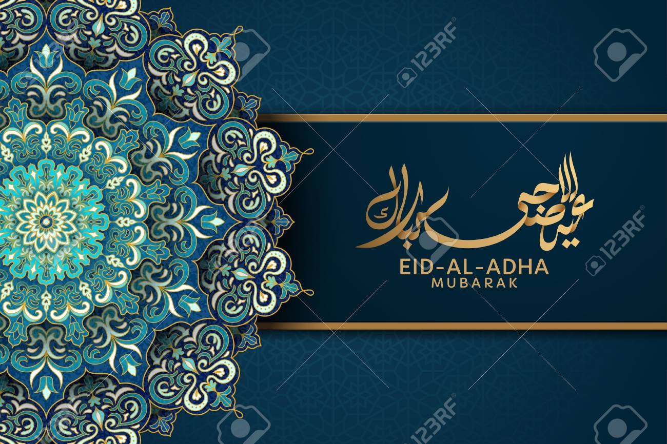 Eid Al Adha Calligraphy Design With Blue Arabesque Decorations Stock Photo Picture And Royalty Free Image Image