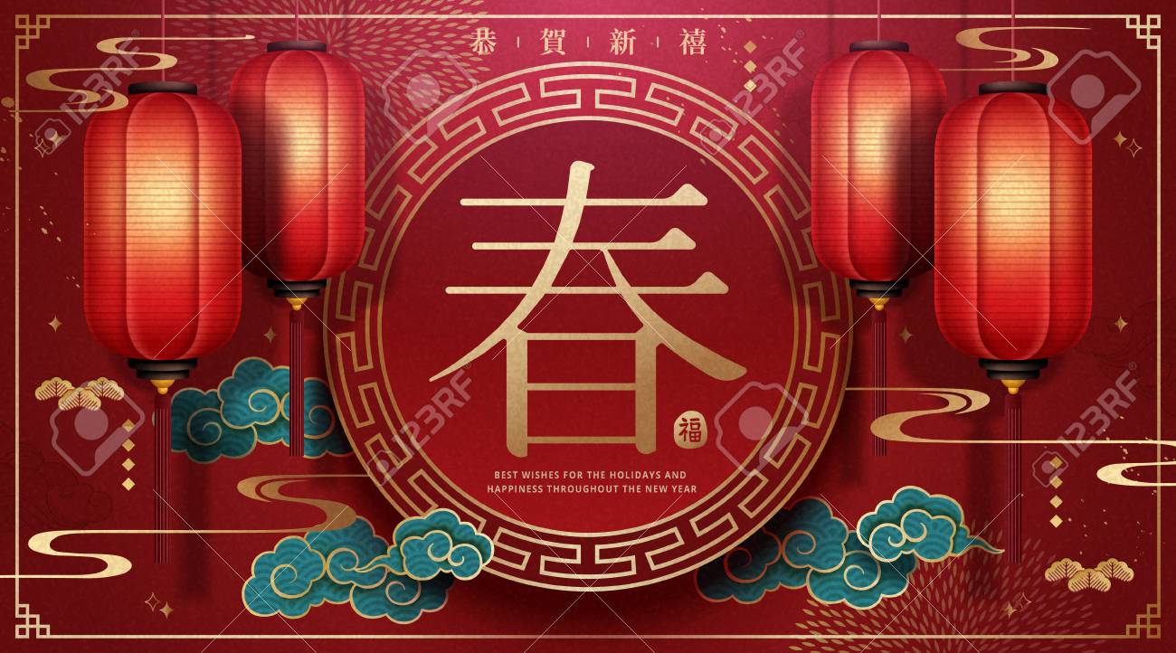 Traditional Lunar Year background with hanging red paper lanterns and spring word written in Chinese characters - 113933357 Traditional Lunar Year background with hanging red paper lanterns and spring word written in Chinese characters - 113933357