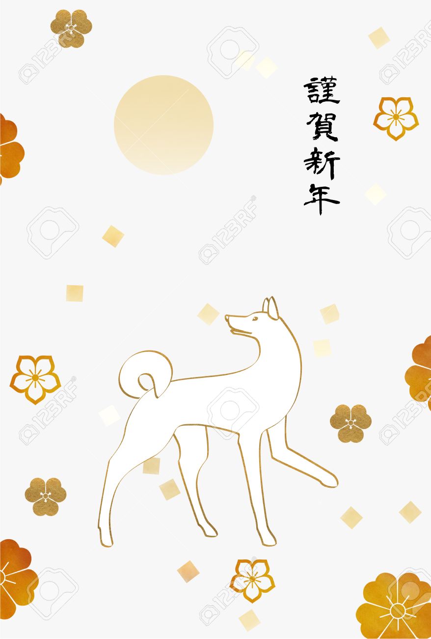 new year in japanese